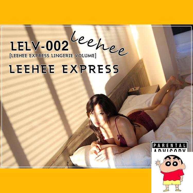 LEEHEE EXPRESS - LELV-002 LEEHEEEUN (61P)-第1章-图片59