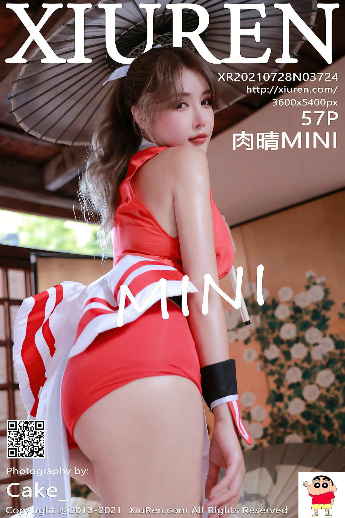 [Cosplay] [肉晴MINI] 不知火舞 (58P)