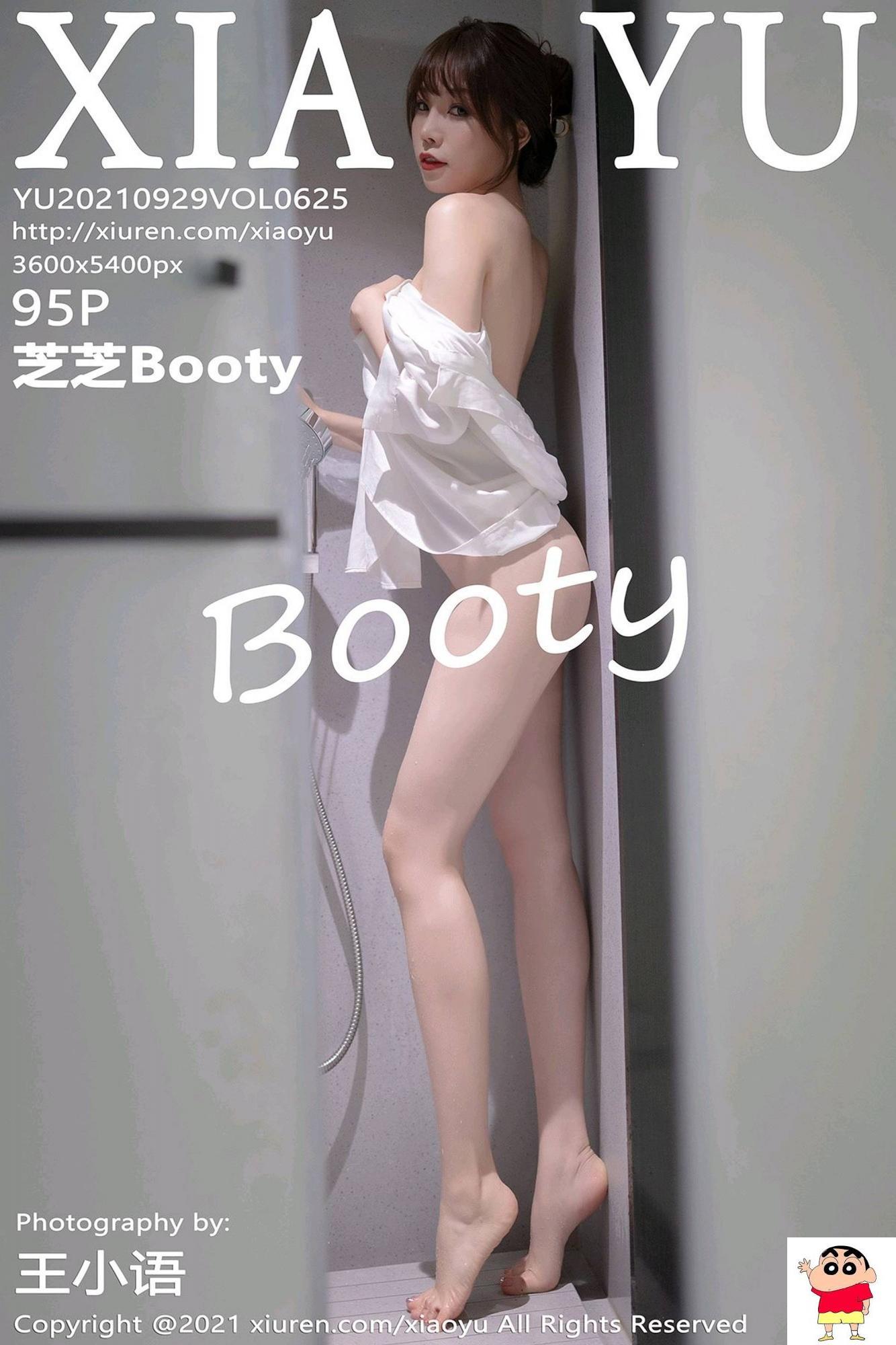 【XIAOYU画语系列】2021.09.29 Vol.625 芝芝Booty完整版无水印写真【96P】