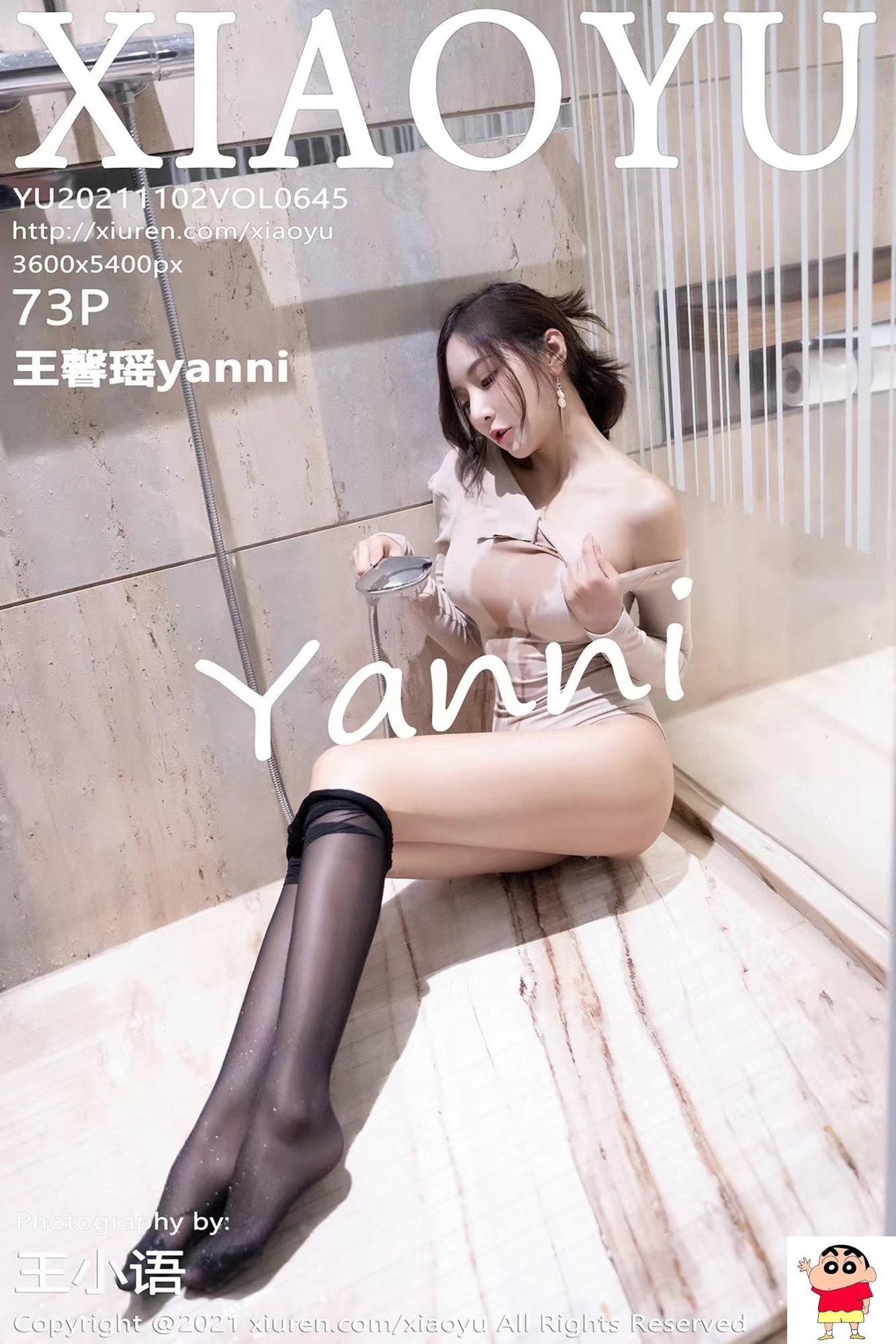 【XIAOYU画语系列】2021.11.02 Vol.645 王馨瑶yanni 完整版无水印写真【74P】