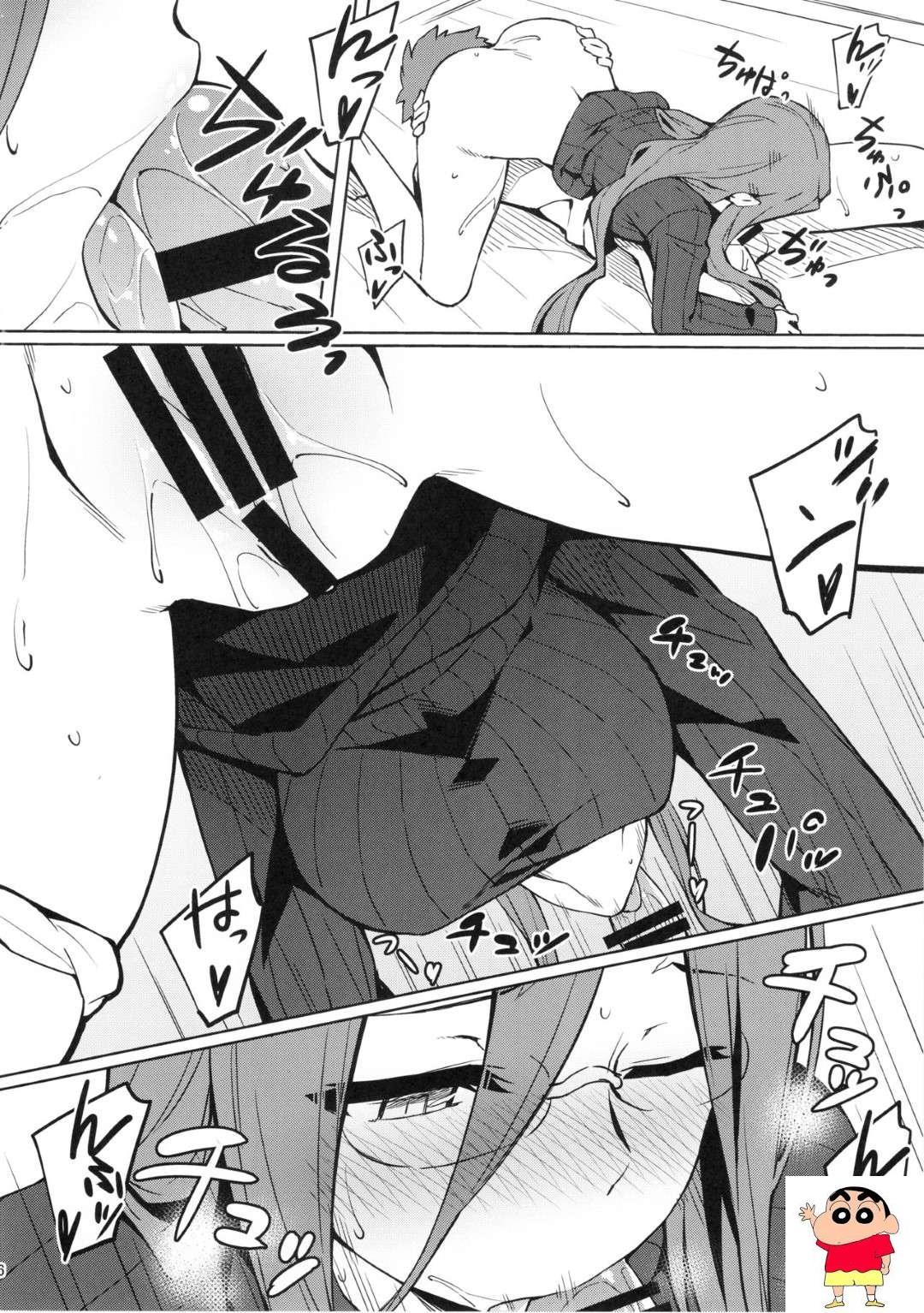 【Fatestay nightエロ漫画】士郎と2人きりになったライダーは一日中イチャラブセックスを-第1章-图片7