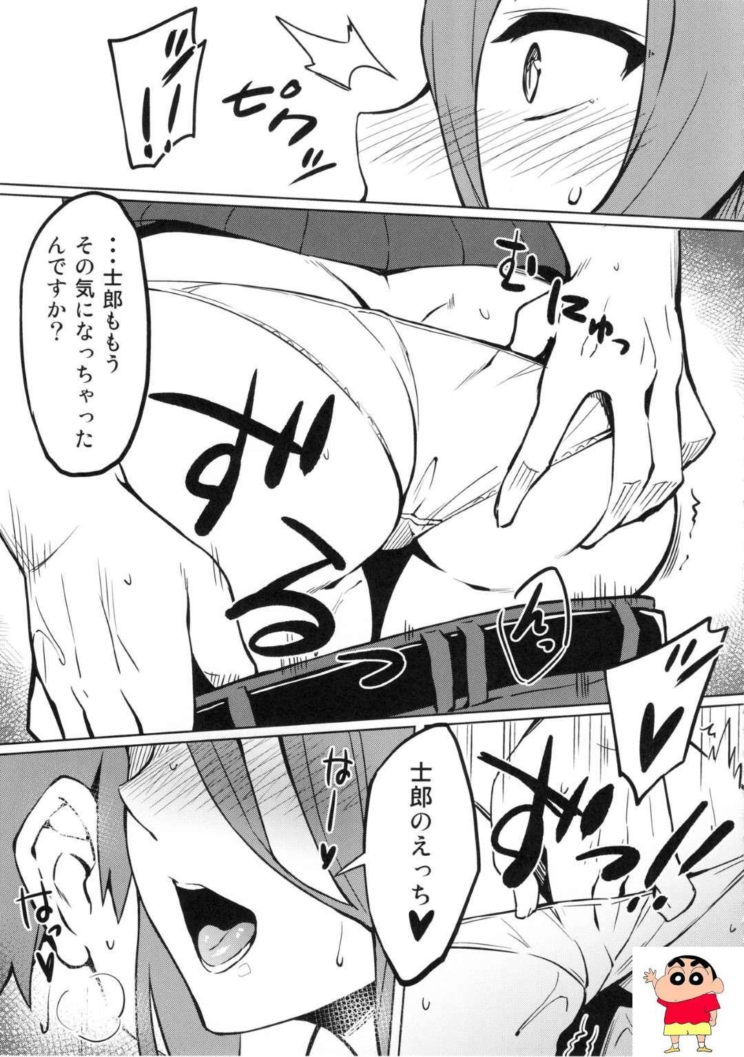 【Fatestay nightエロ漫画】士郎と2人きりになったライダーは一日中イチャラブセックスを-第1章-图片6