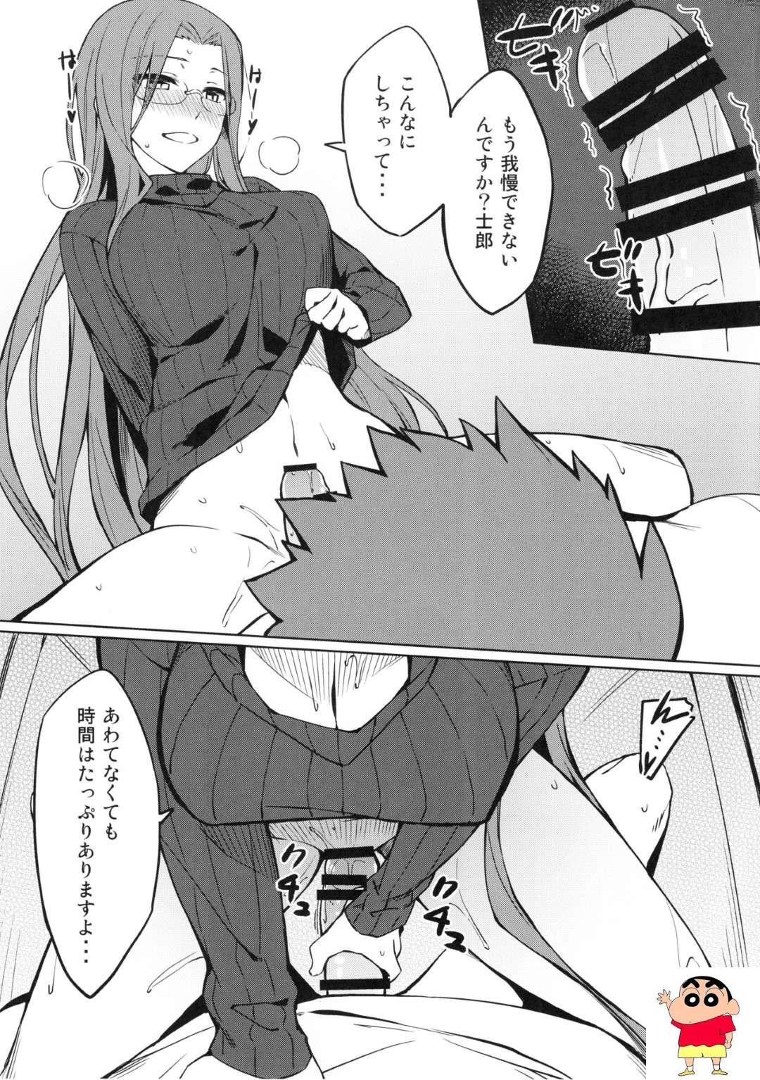 【Fatestay nightエロ漫画】士郎と2人きりになったライダーは一日中イチャラブセックスを-第1章-图片8