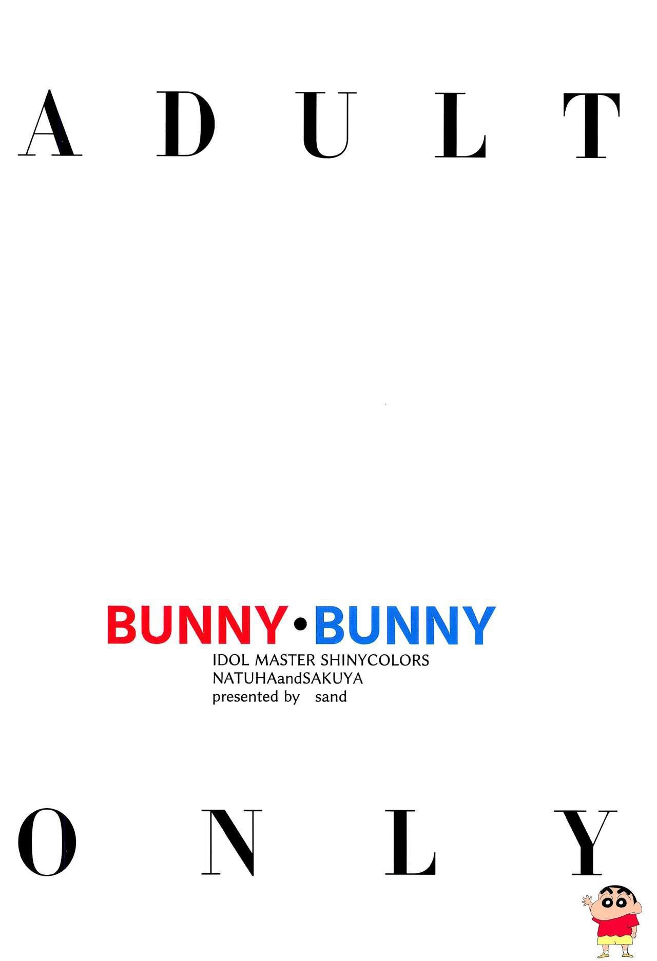 [sand (浅ひるゆう)] BUNNY‧BUNNY (アイドルマスター シャイニーカラーズ)-第1章-图片26