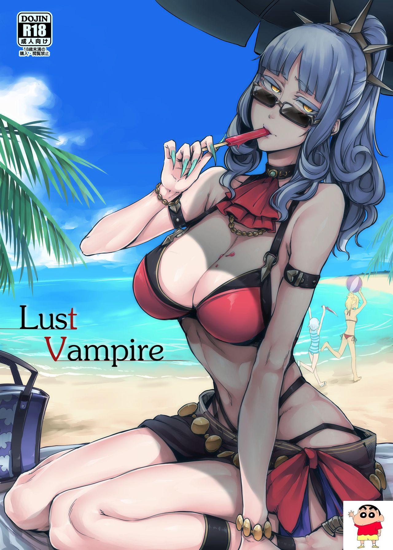 (C92) [南方ヒトガクシキ (仲村レグラ)] Lust Vampire (Fate／Grand Order)