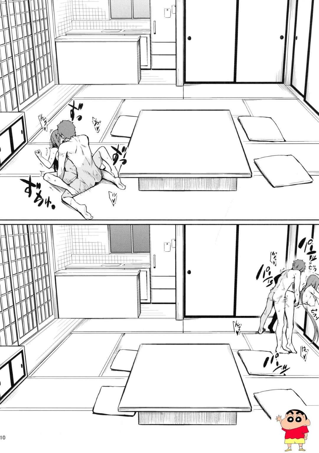 【Fatestay nightエロ漫画】士郎と2人きりになったライダーは一日中イチャラブセックスを-第1章-图片11